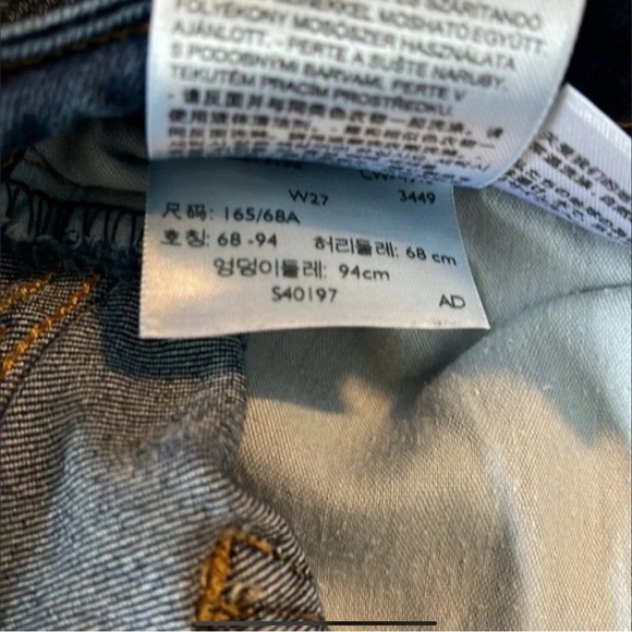 Levi's Women's Stretch Bermuda Shorts - Picture 7 of 9